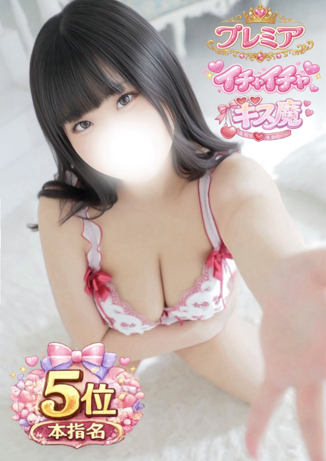 ののか