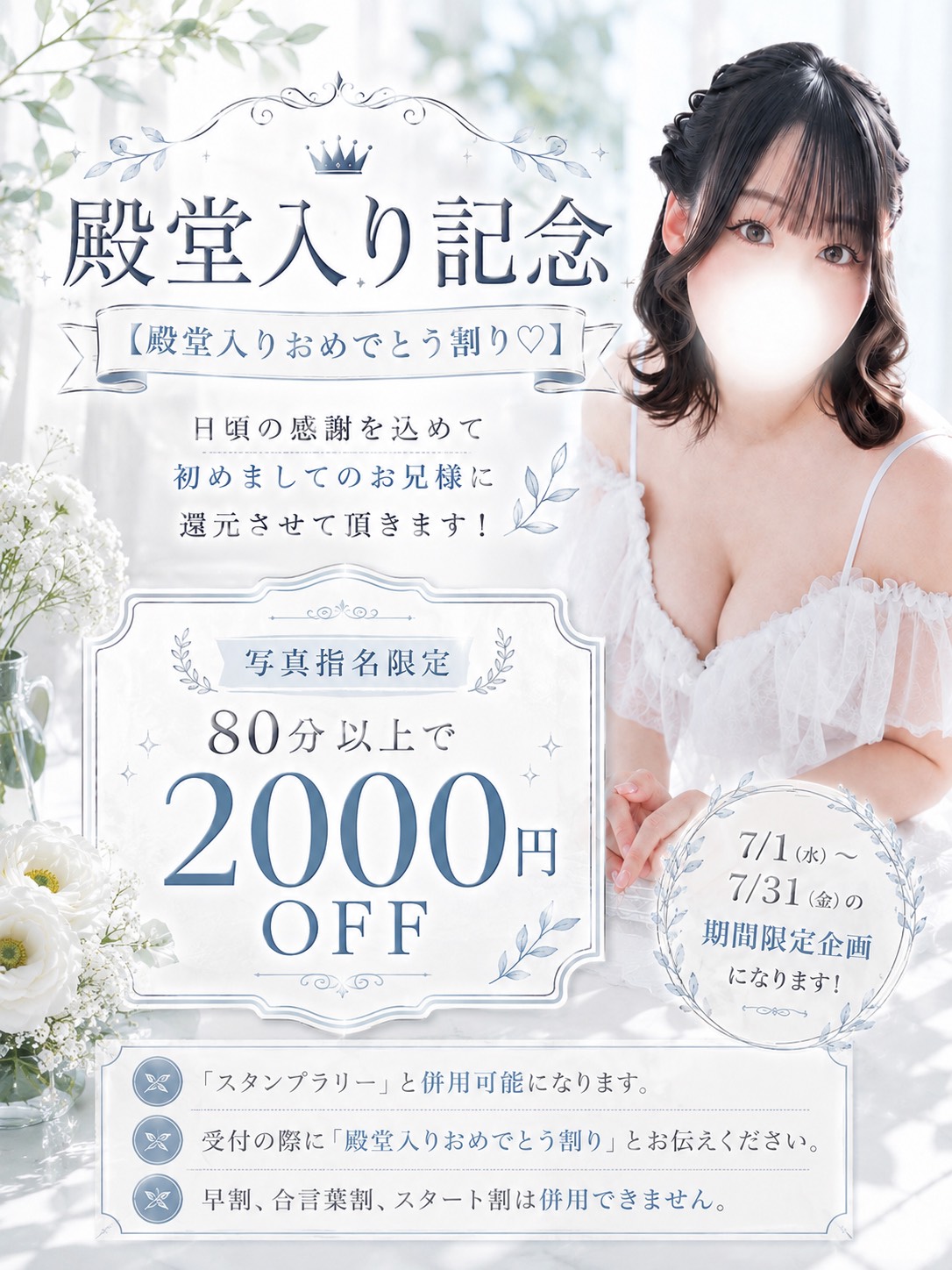 あやな
