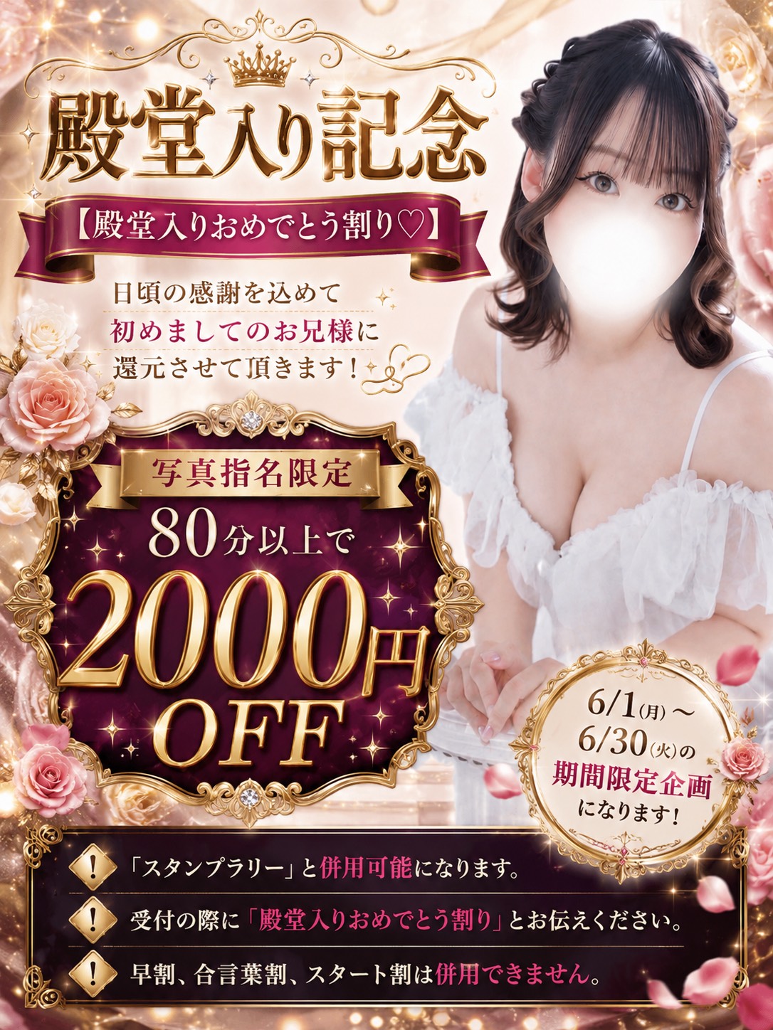 あやな