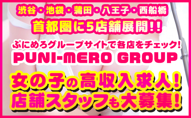 グルーグループサイト