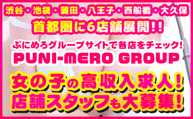 グルーグループサイト