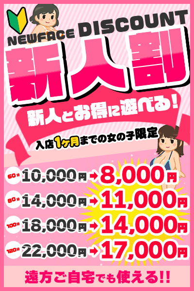 ひなた